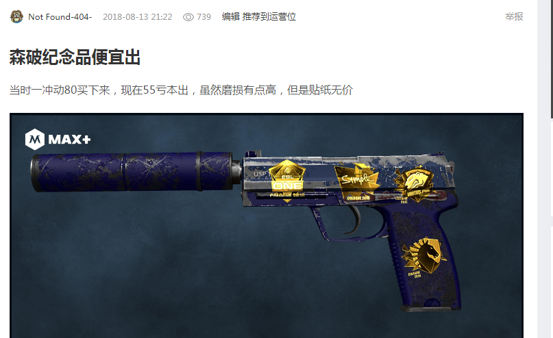 个人努力的