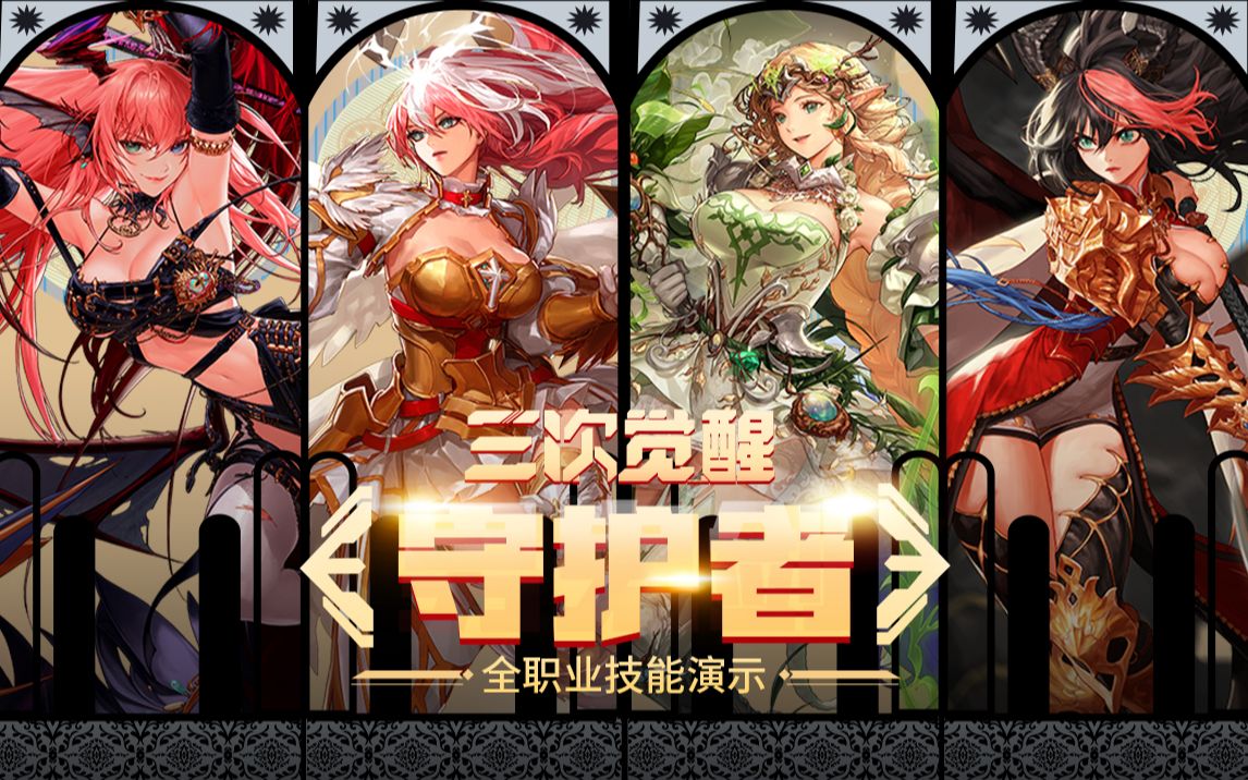 探讨这一意
