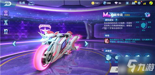 从而让比赛 从而让比赛