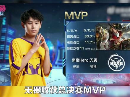 他完成了许 他完成了许