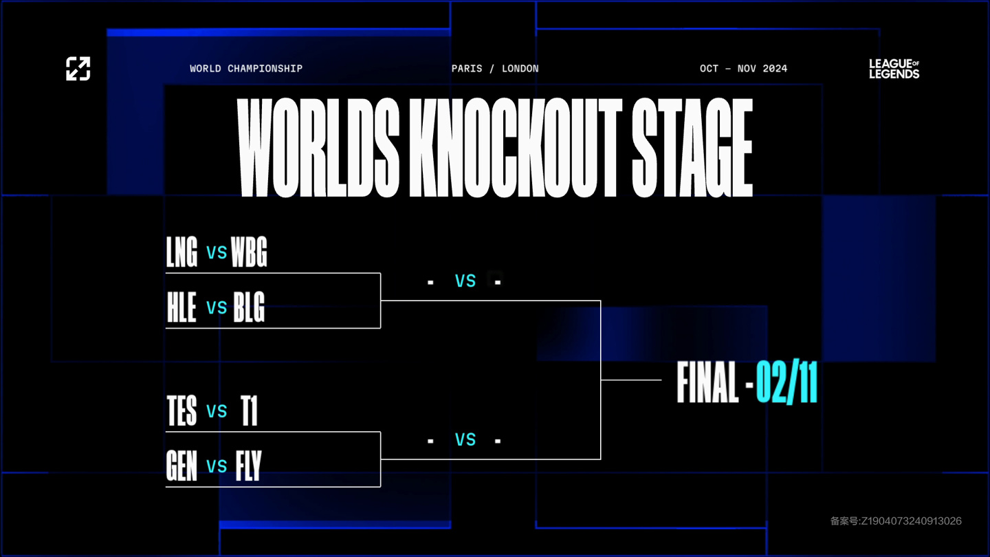 水晶宫4 水晶宫4