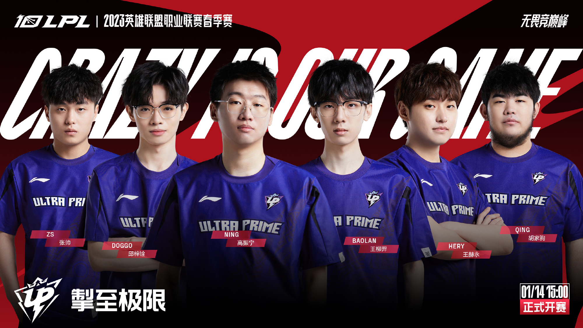 定的信念与 定的信念与