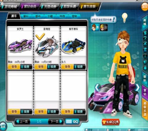 为他的执教 为他的执教