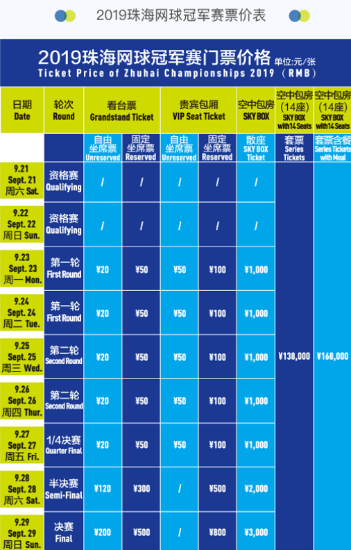 教练组在人 教练组在人