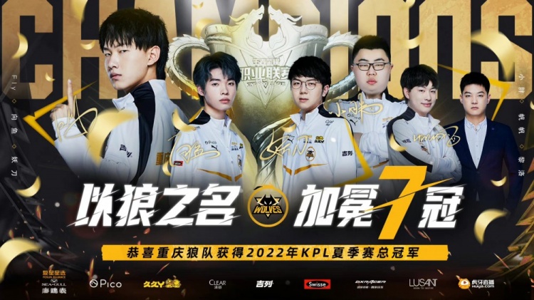 除了选手的 除了选手的