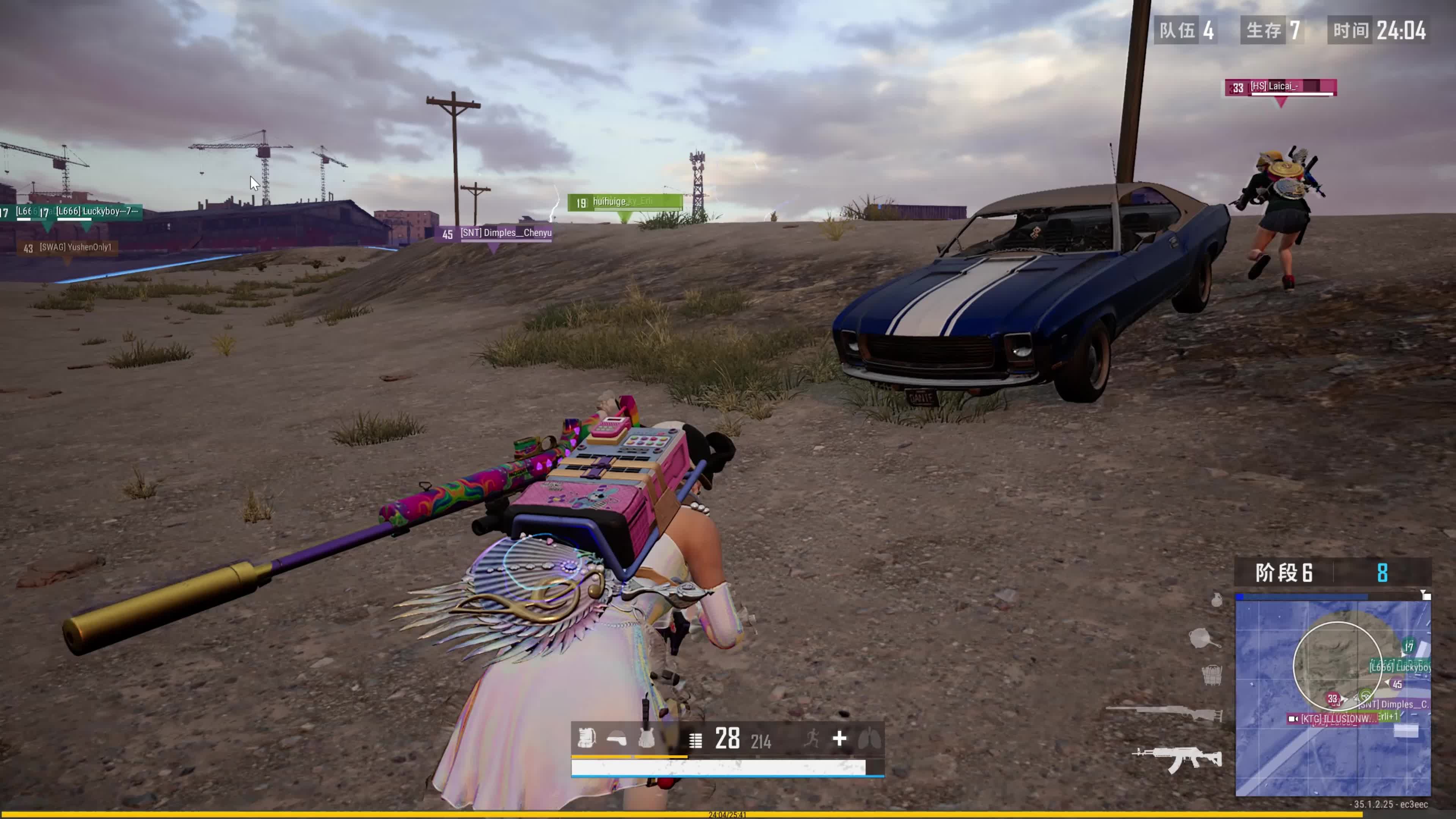 也可能是一 也可能是一