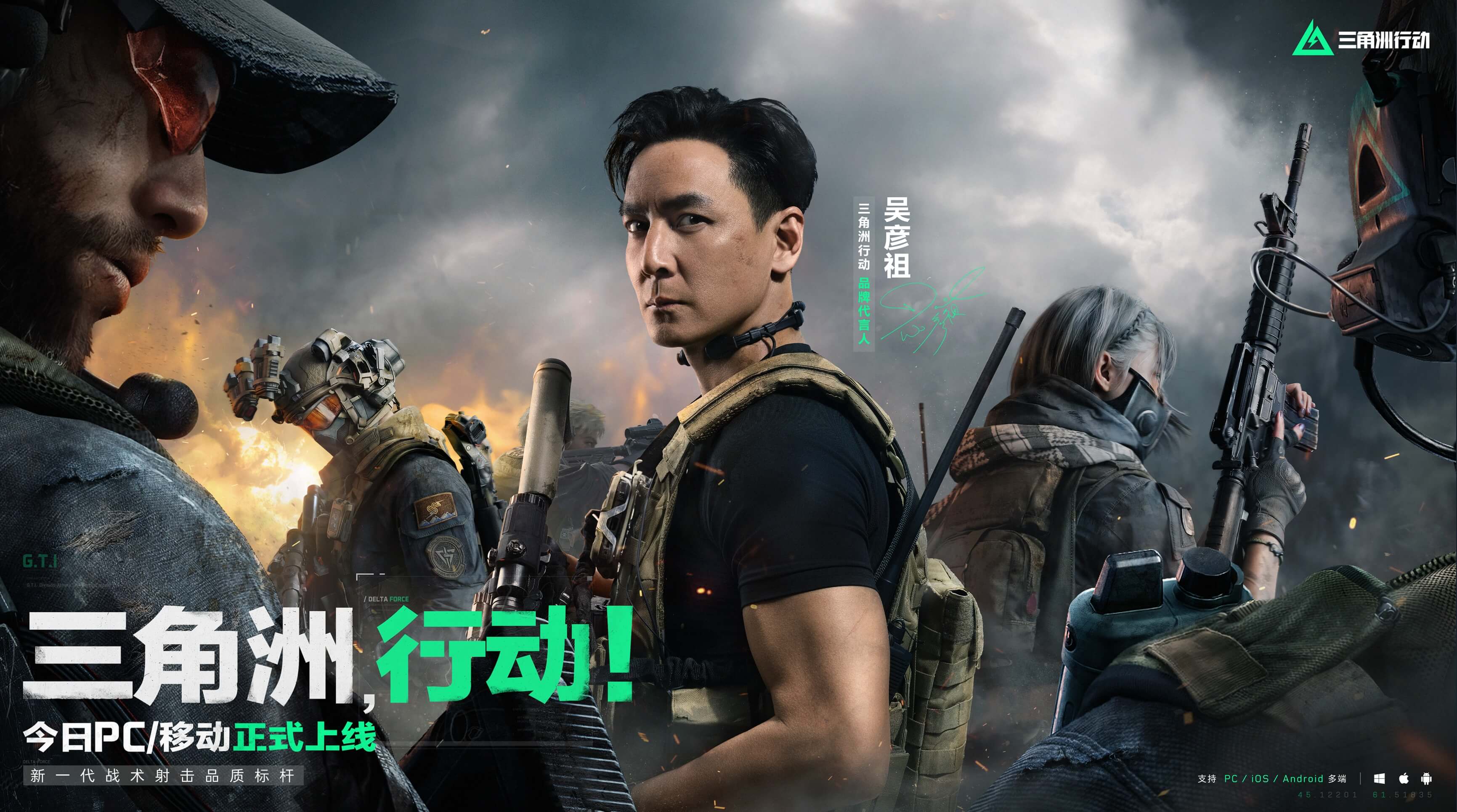 沙澳双雄争 沙澳双雄争