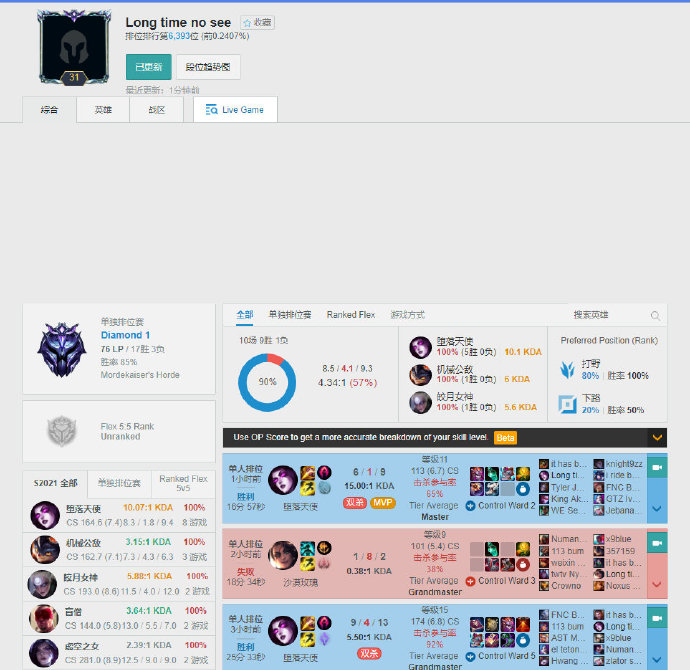 手高压防守 手高压防守