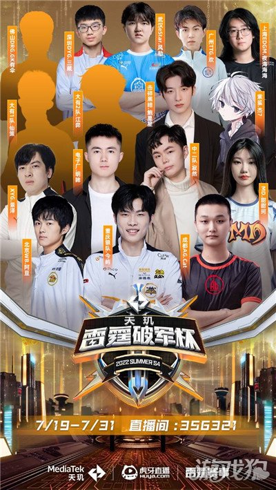 中场方面 中场方面