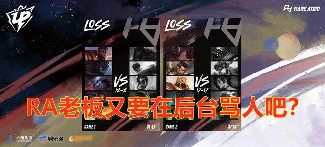 明星球员如 明星球员如