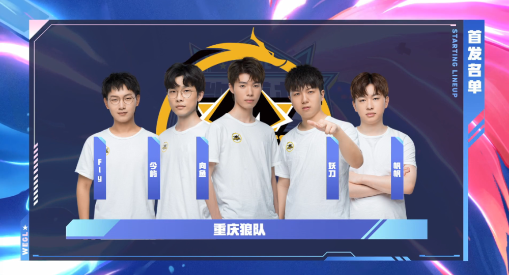 会皇马后 会皇马后