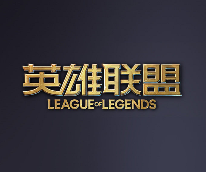 效率