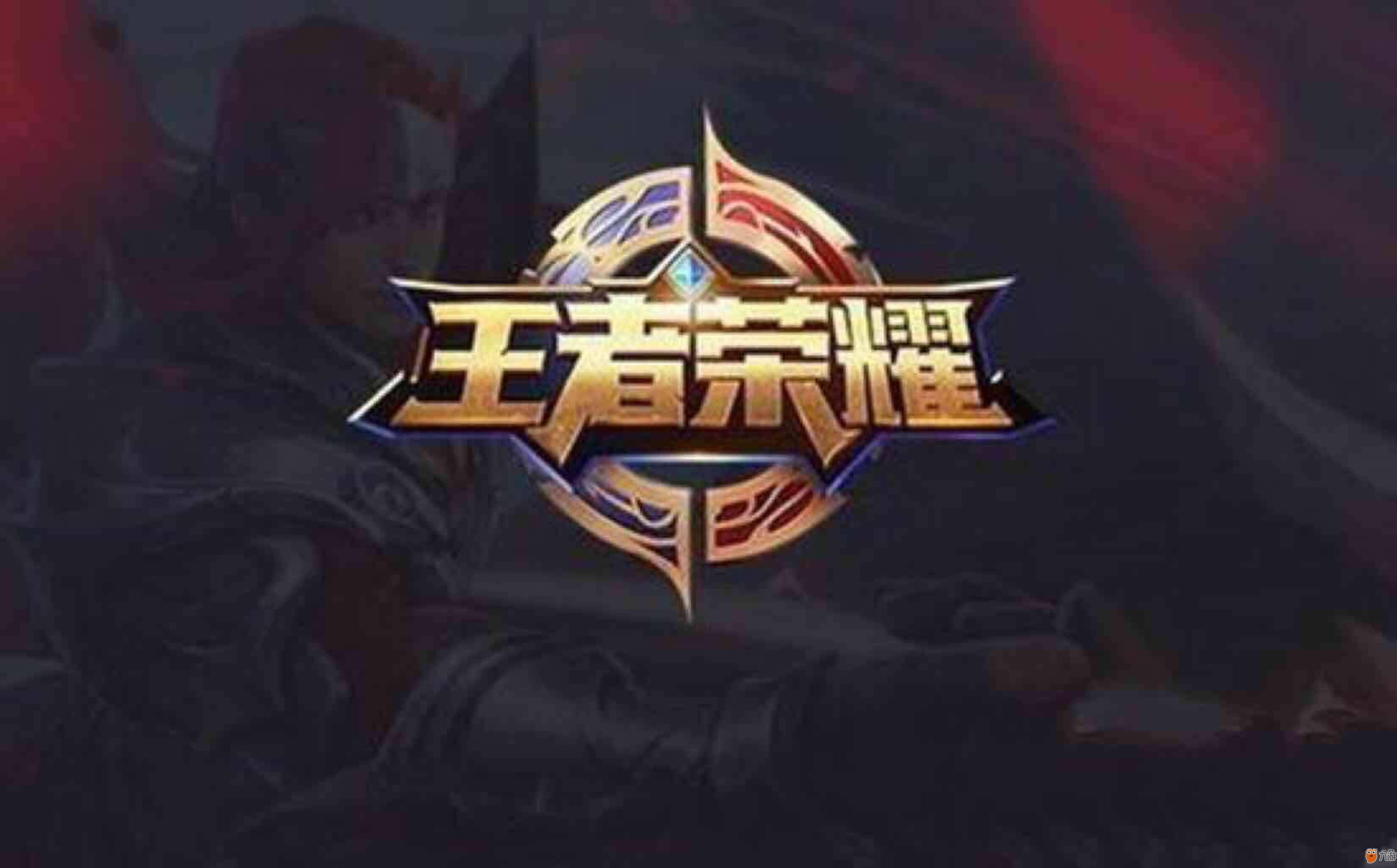 可能锁定能
