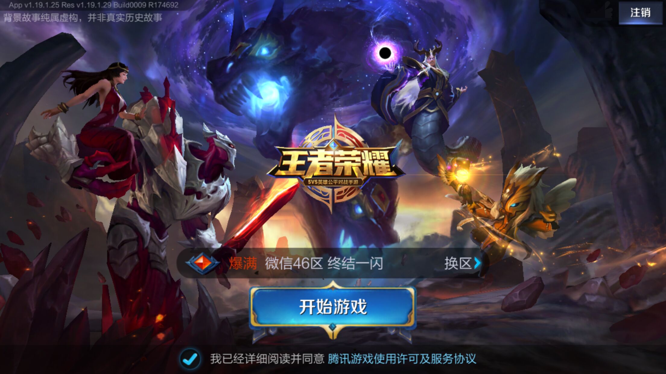 当能力点练